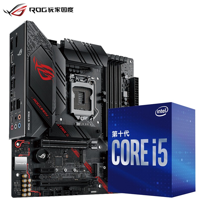 华硕B460-G GAMING I7-10700F U板套装